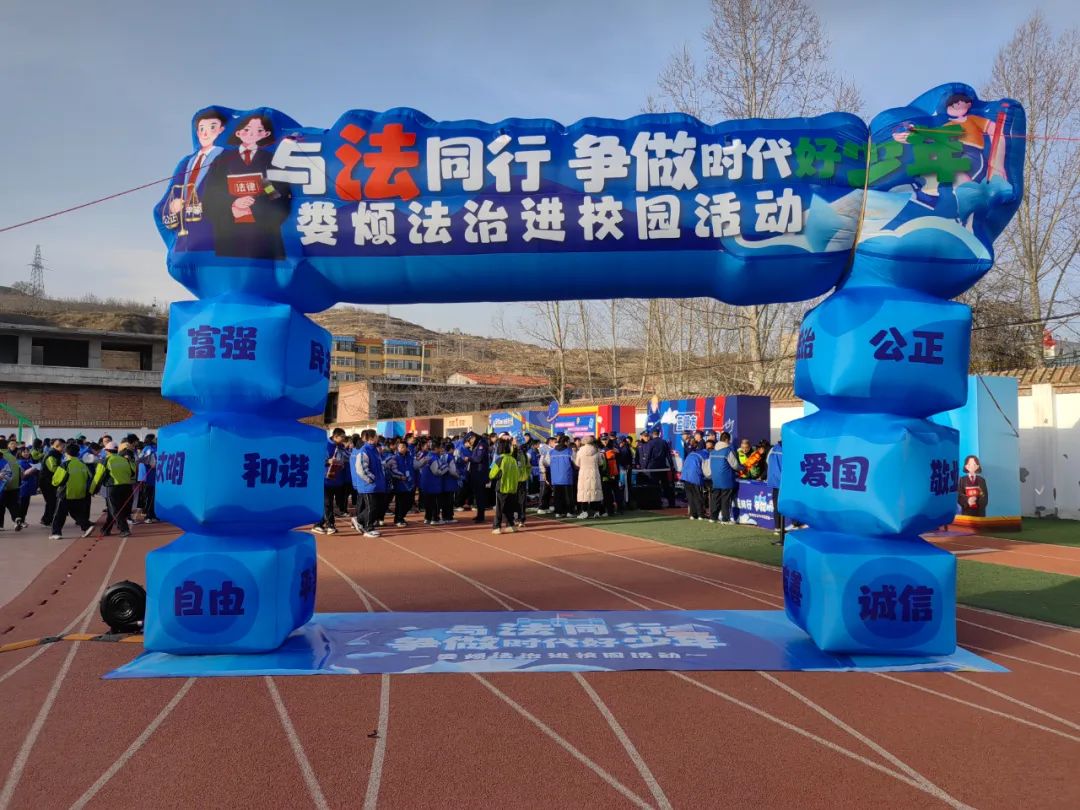 太原娄烦县开展法制宣传进校园活动