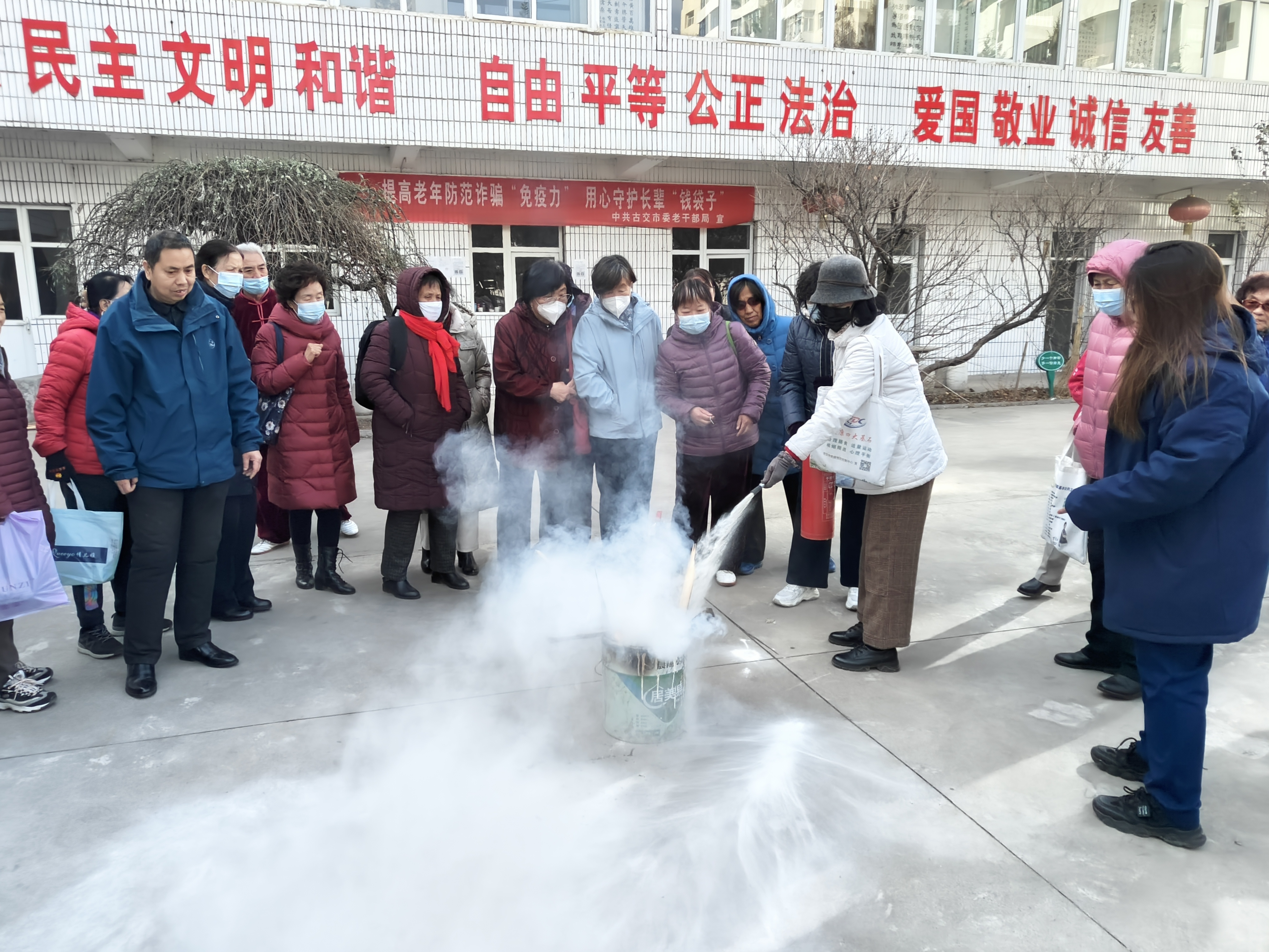 太原古交：组织老干部开展消防安全知识讲座及实战演练