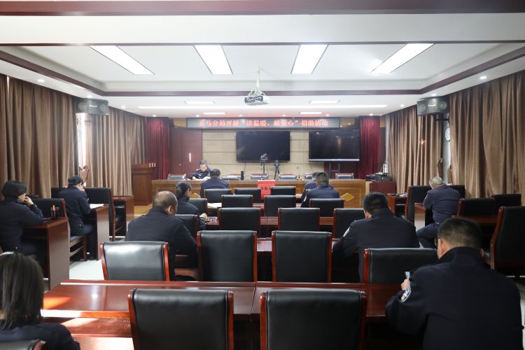 慈善一日捐   爱心暖人间 ——长治五马公安分局积极开展慈善募捐活动