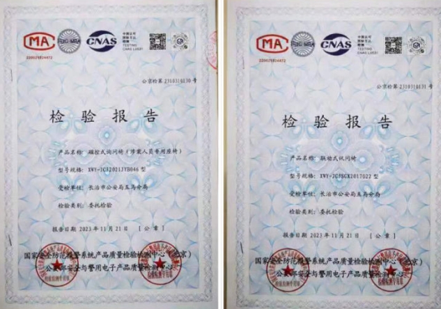 微信截图_20231209141945.png 微信截图_20231209141945.png