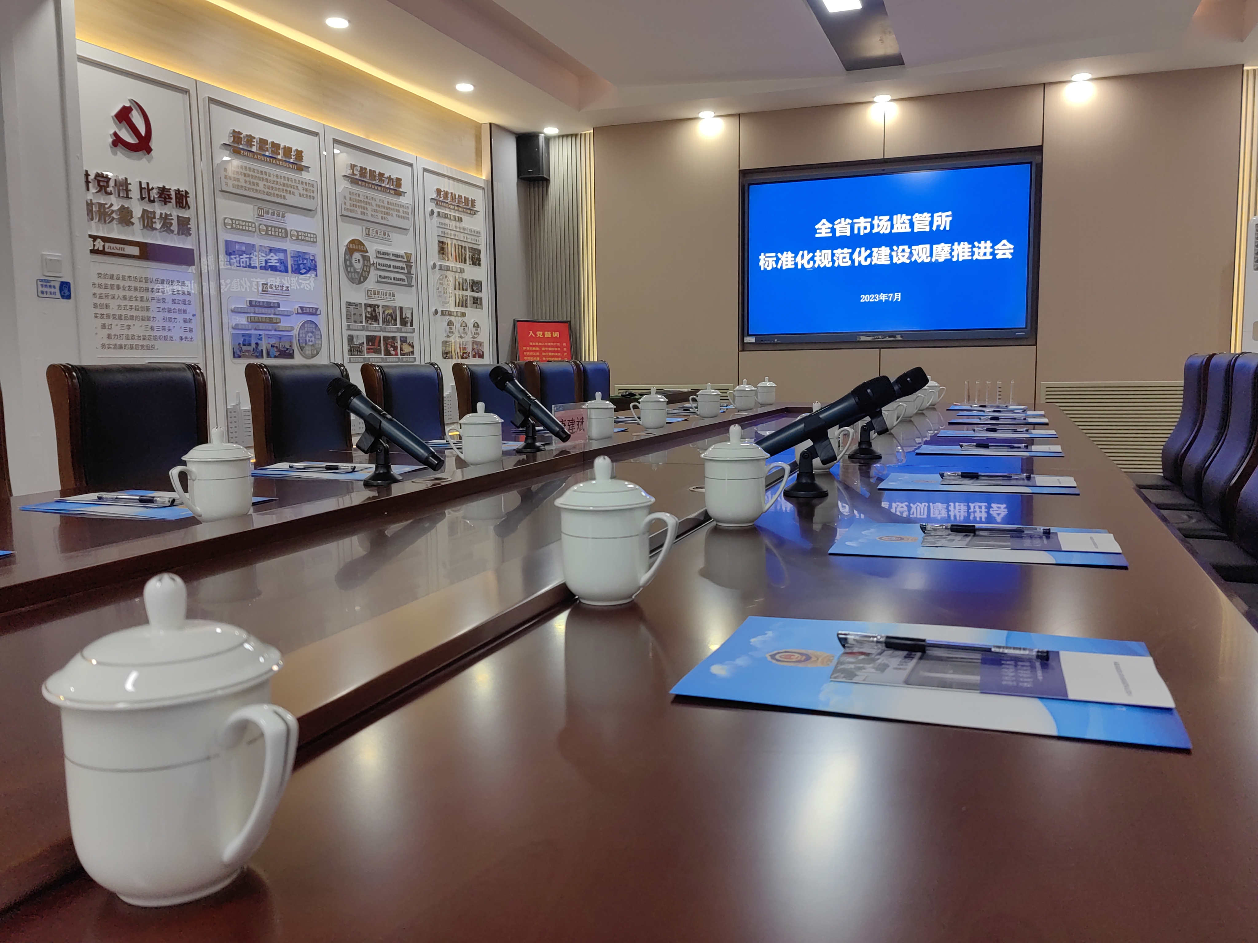 太原唯一  小店区坞城市场监管所荣获首批五星市场监管所称号