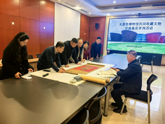 太原市博物馆举办民间收藏文物公益鉴定咨询活动
