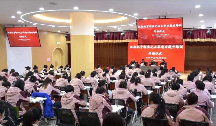 长治市潞城区市场监管局：力推监管标准化规范化  促进托幼托育服务水平