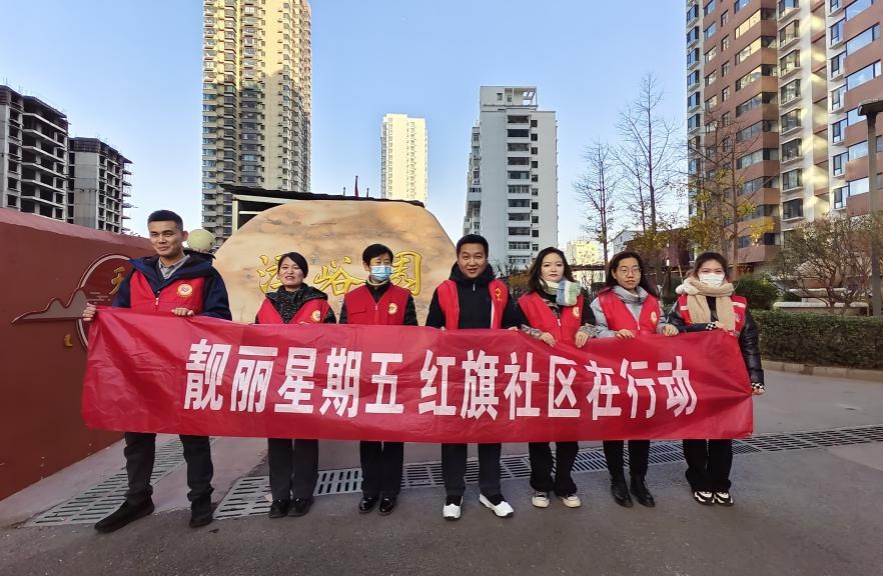 太原市政集团二公司开展“靓丽星期五  红旗社区在行动”志愿服务活动