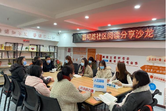 太原万柏林区长风西街街道：阅读+N  书香赋能社区活力