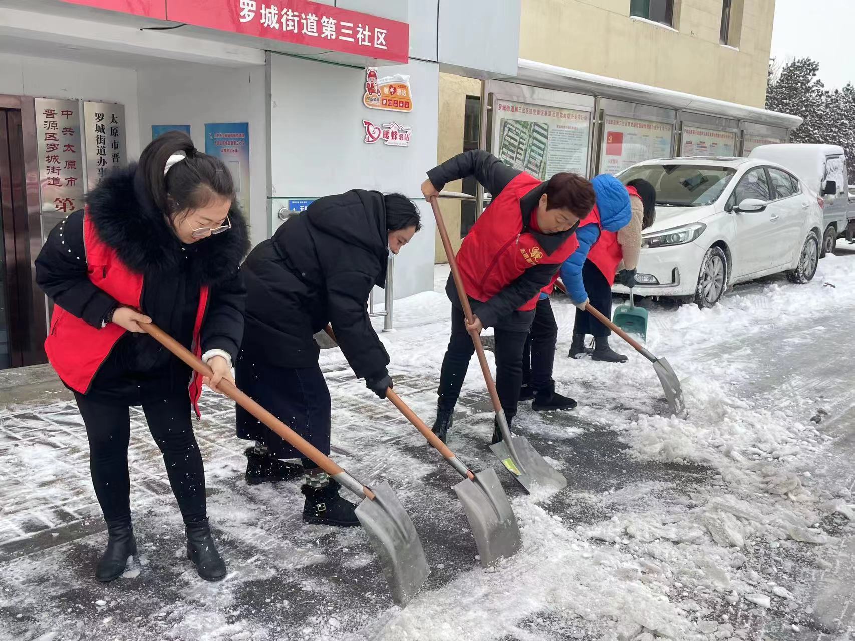 太原晋源区各镇街：铲雪除冰保畅通服务居民暖人心