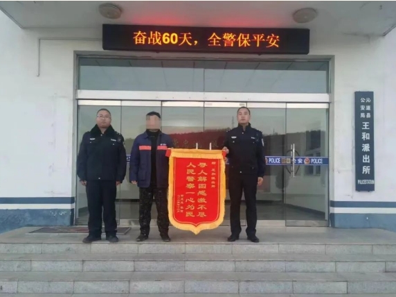 【一线聚焦】有速度更有温度！