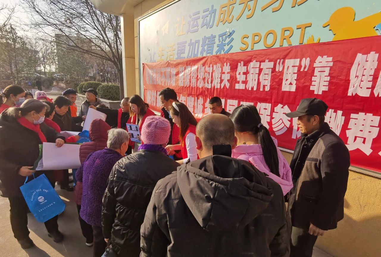 太原晋源区开展居民医保参保政策宣传系列活动