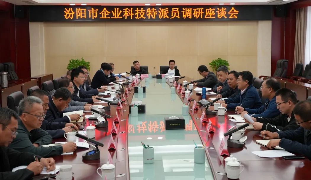 两金一优！吕梁汾阳科技特派员团队获表彰