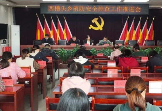 山西文水县西槽头乡：拉紧安全线   筑牢平安墙