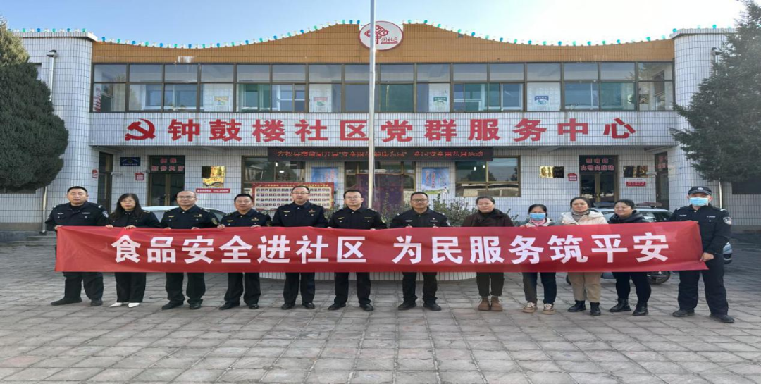 山西左权县：食品安全进社区  为民服务筑平安