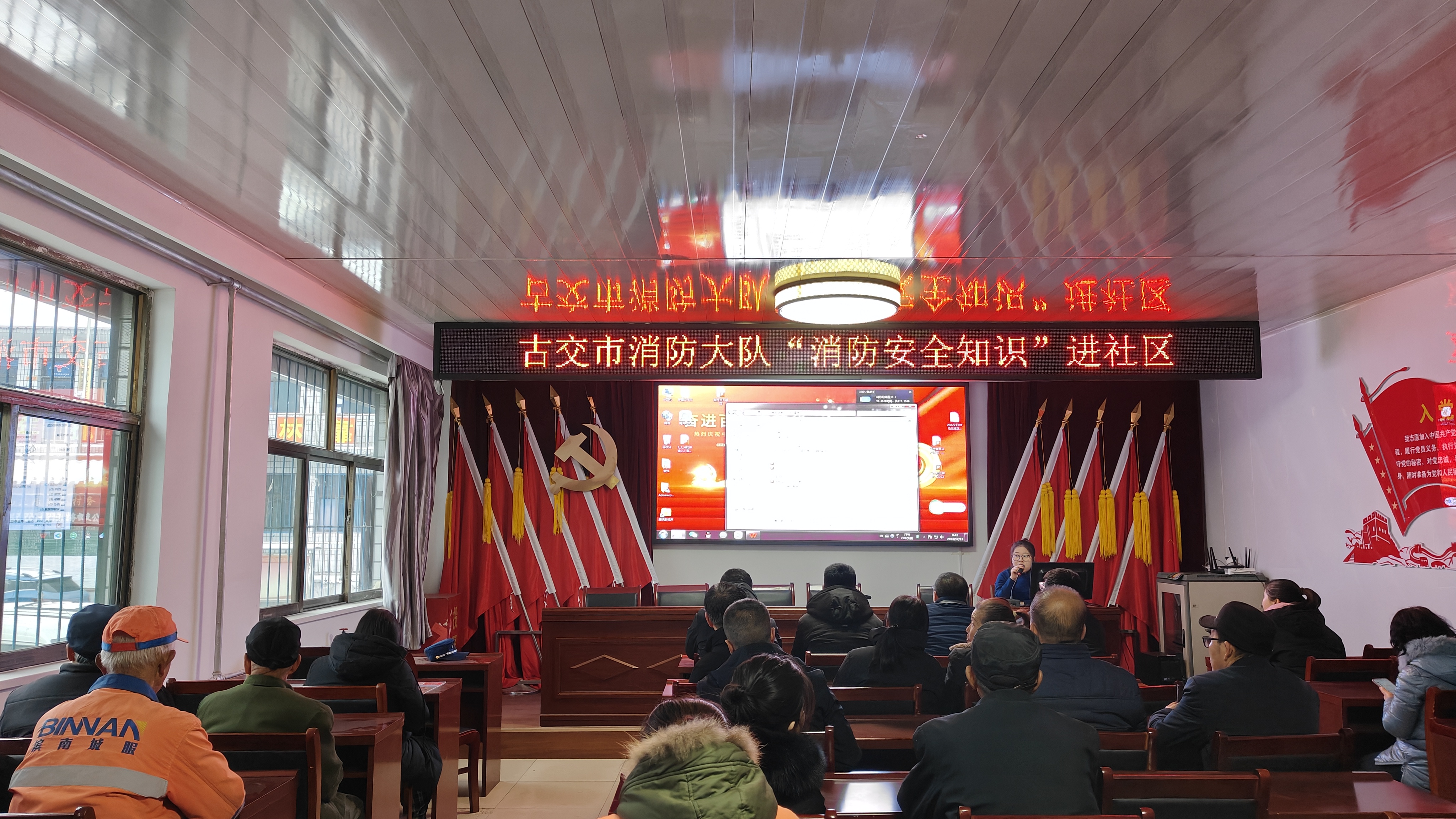 太原古交市马兰镇马兰社区：全民齐参与为“消防”代言