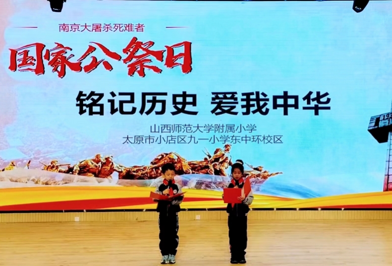 太原小店区：以史为鉴  珍爱和平