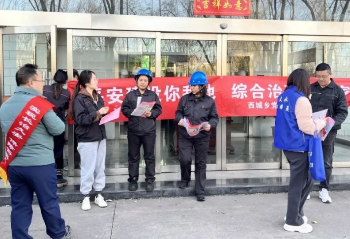 山西文水县西城乡送法进村进校进企   推进平安西城建设