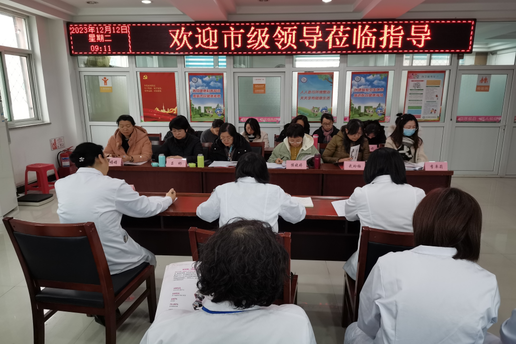 太原市妇幼保健院：质控督导促提升  护航母婴启新程