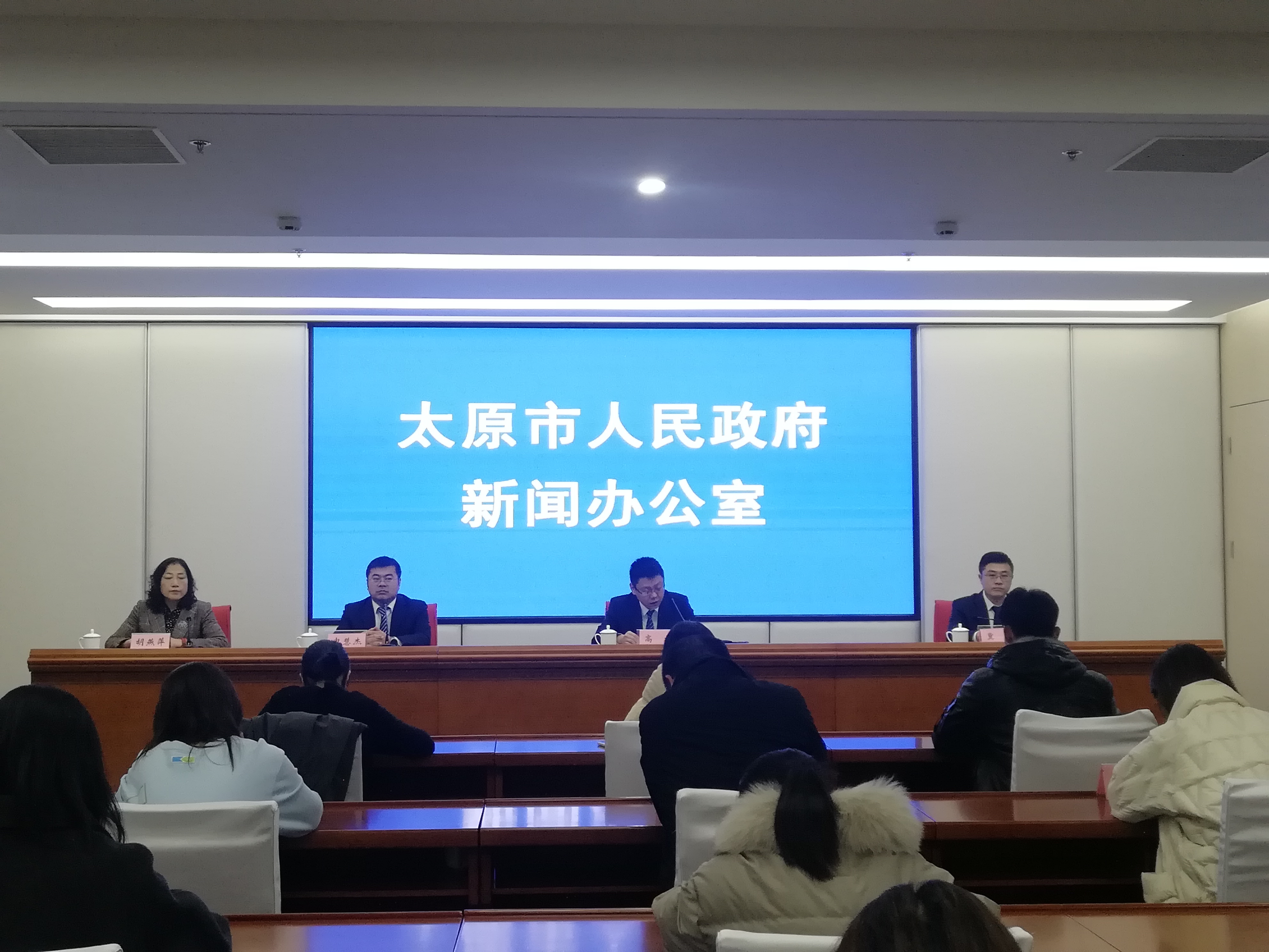 太原：加大招商引资力度，推动经济高速发展