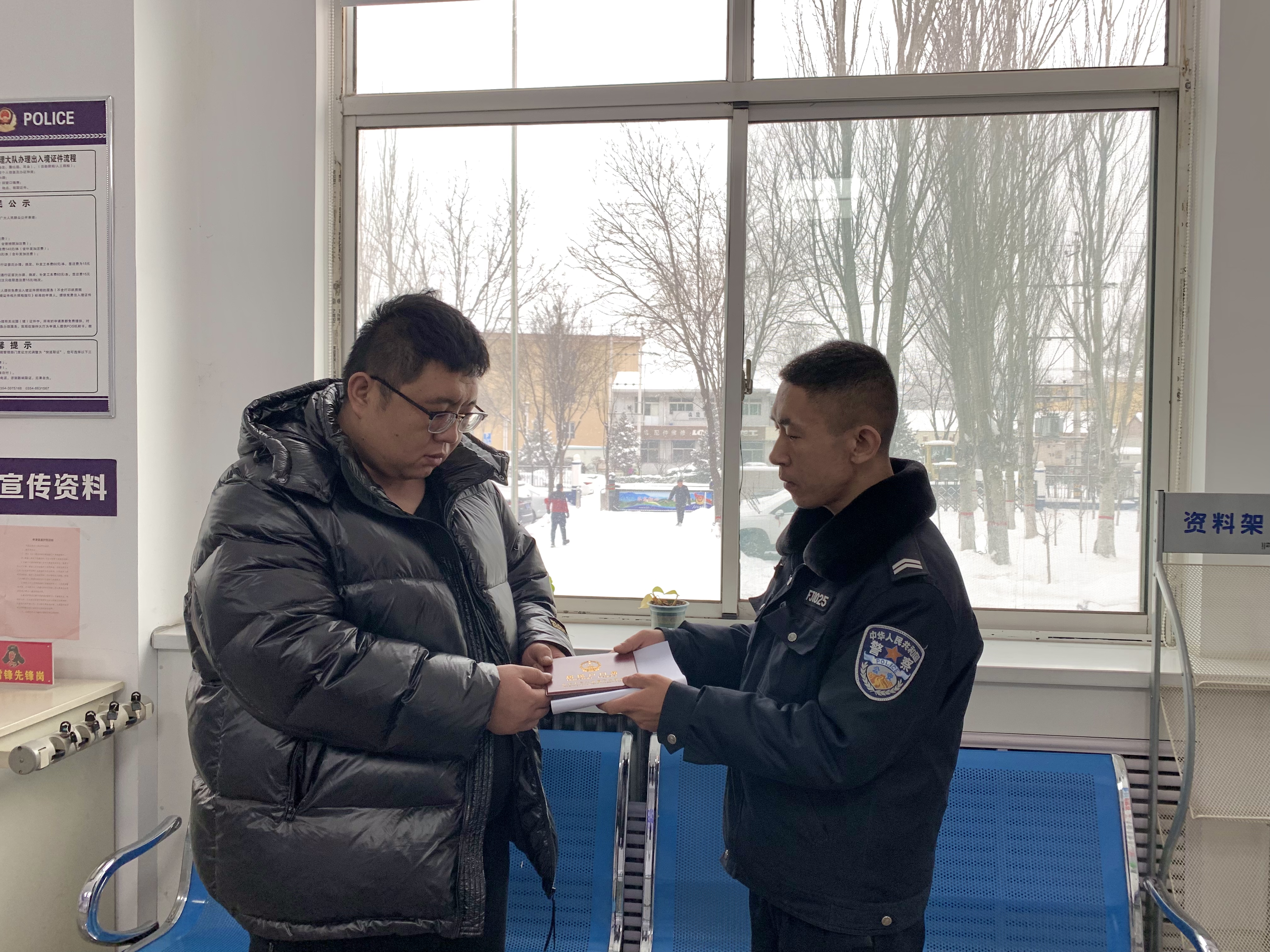 微信图片_20231214204250.jpg 微信图片_20231214204250.jpg