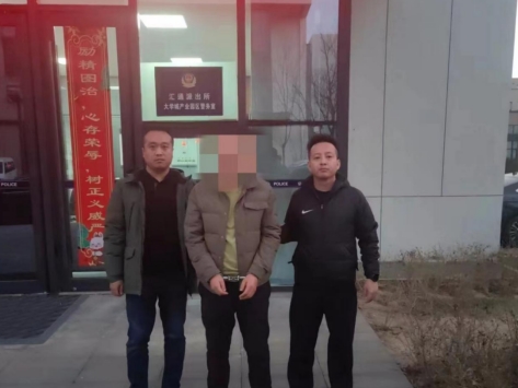 晋中开发区公安分局抓获一名涉嫌跨境赌博犯罪嫌疑人