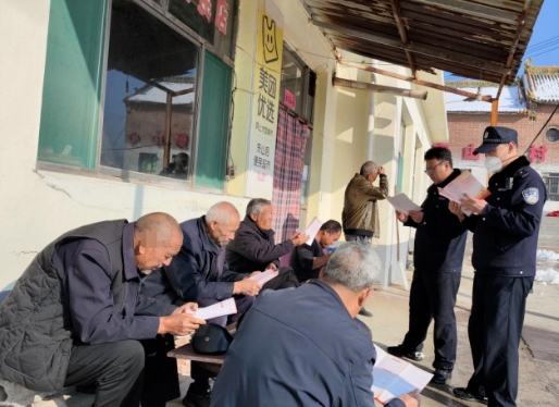 长治壶关县公安局晋庄派出所开展《山西省平安建设条例》宣传活动