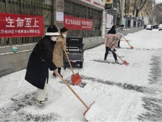太原万柏林区千峰街道：落实“门前三包” 助力清雪除冰
