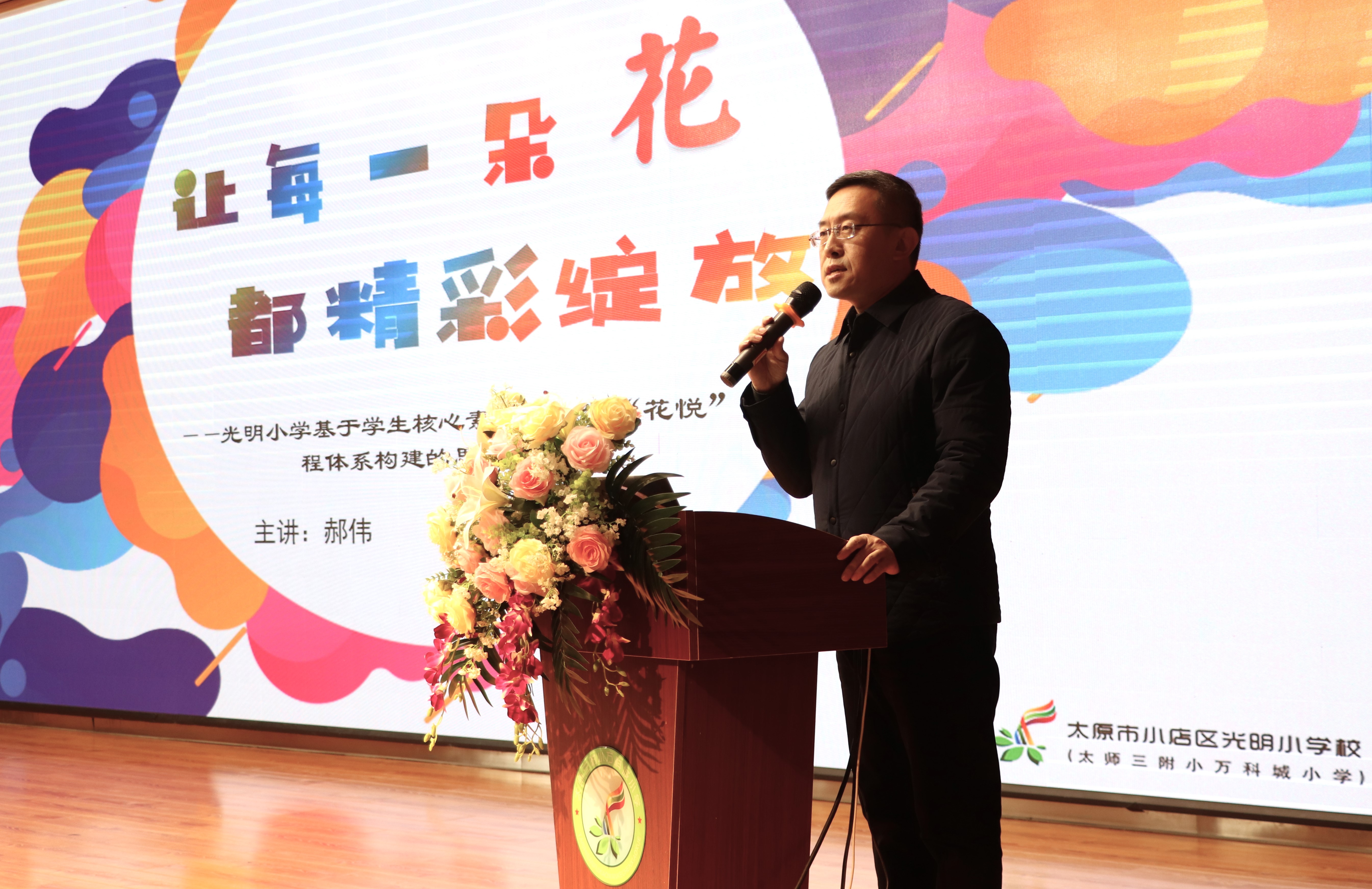 太原小店区：品牌示范促成长  众行致远共发展