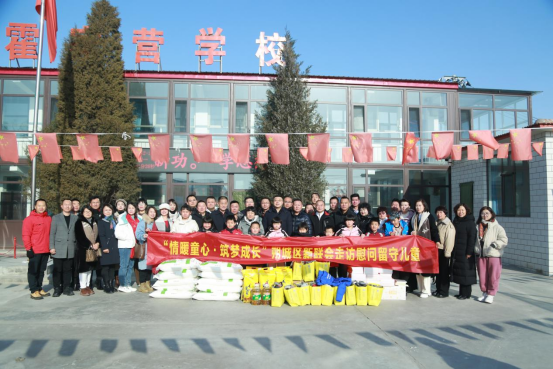 情暖童心  筑梦成长——山西朔州朔城区新联会走访慰问留守儿童