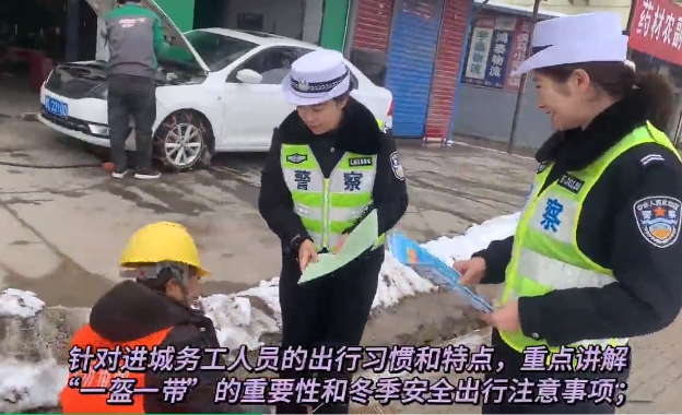 临汾公安交警组织开展进城务工人员交通安全宣传主题活动