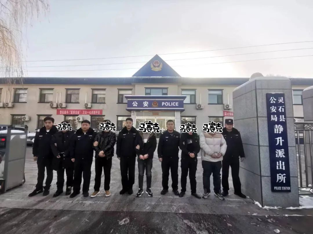 山西灵石县公安局静升派出所查处一起赌博案