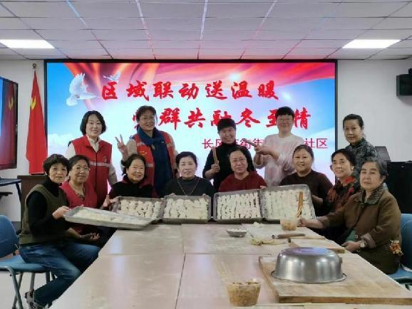 太原万柏林区地矿社区：党群情浓  共包团圆  幸福满格