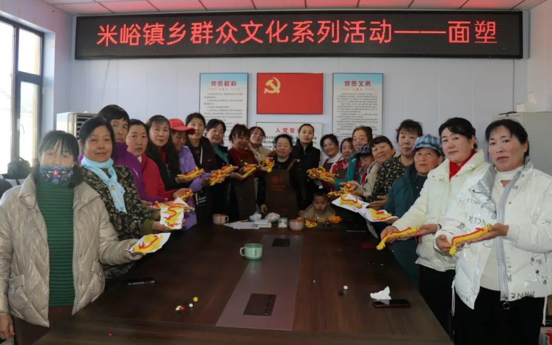 巧手捏面塑  温情暖人间——太原娄烦县米峪镇乡文化站开展面塑培训活动