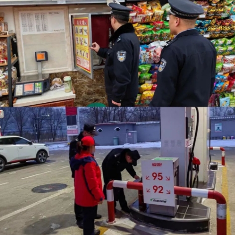 太原娄烦公安：抓实隐患排查治理  筑牢冬季安全防线