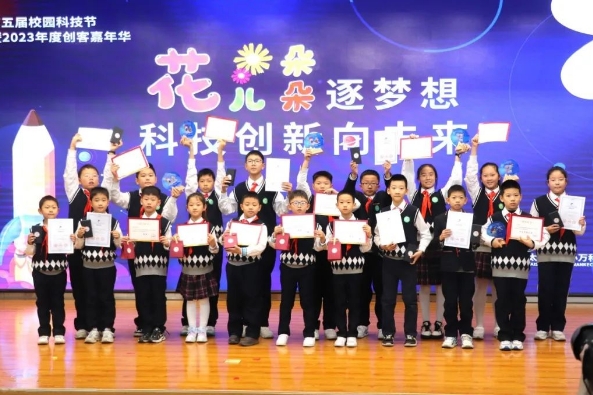 太原小店区校园科技节展示科技教育实践成果