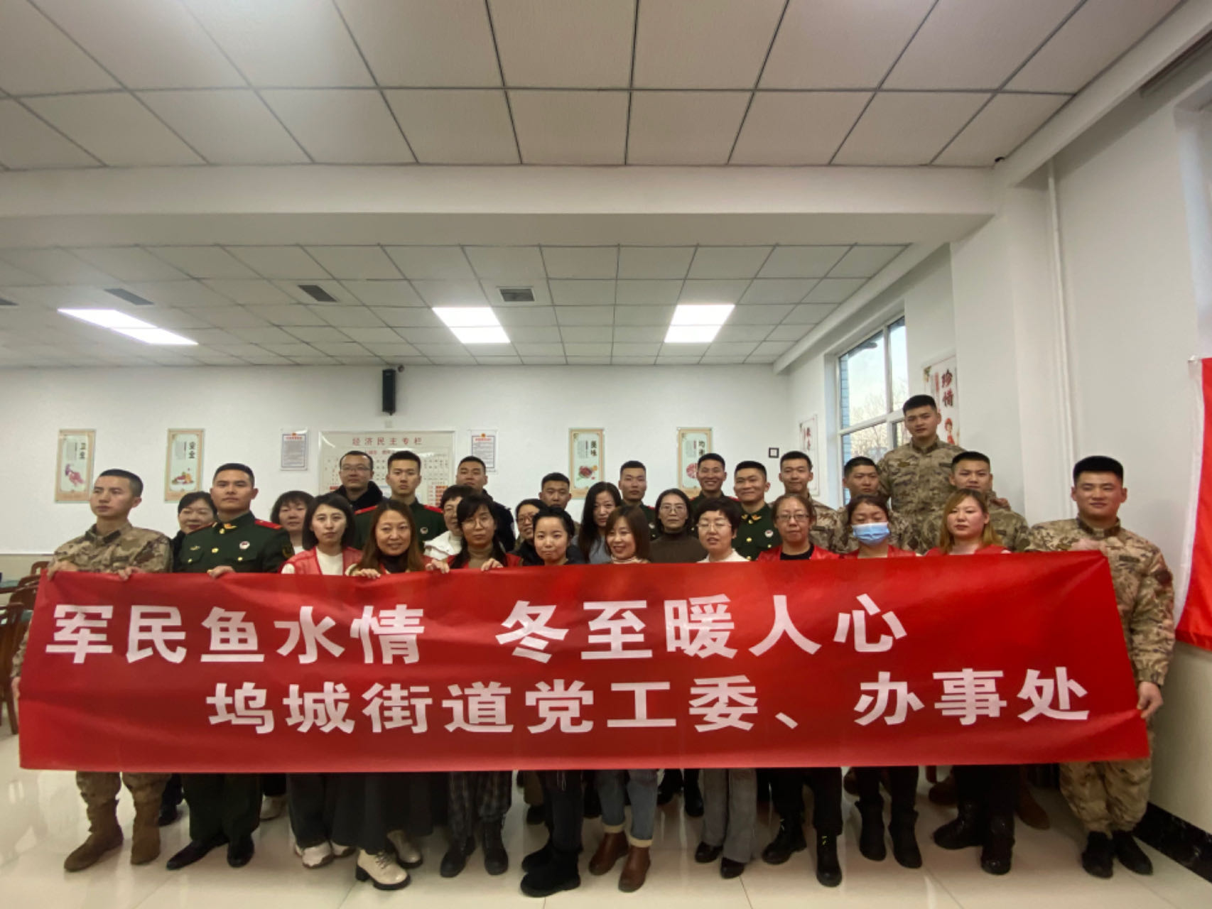 太原小店区坞城街道：冬至阳生春又来  军民鱼水情更深