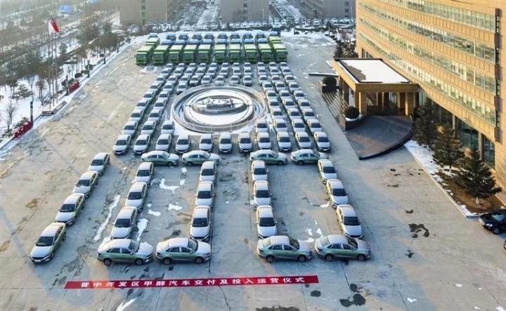 吉利晋中基地交付一百台醇电混动轿车用于网约车“醇车一体化” 引领甲醇产业蓄势突破