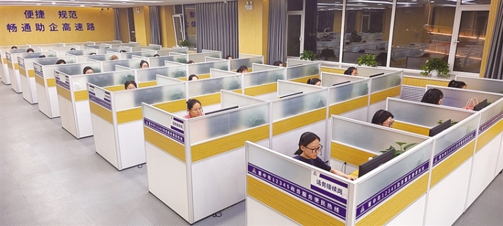 2023年政府承诺十六件民生实事之十三  全新升级  智能化服务更便捷——晋中市