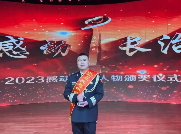 喜报！安二宝获评“2023感动长治人物”