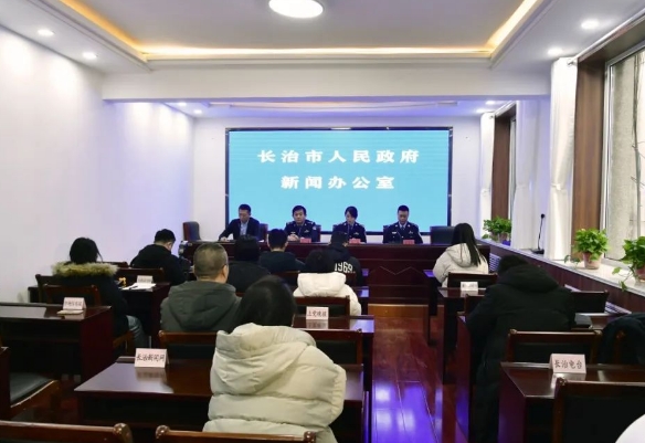 深化“净网2023”专项行动   长治公安守护清朗网络环境