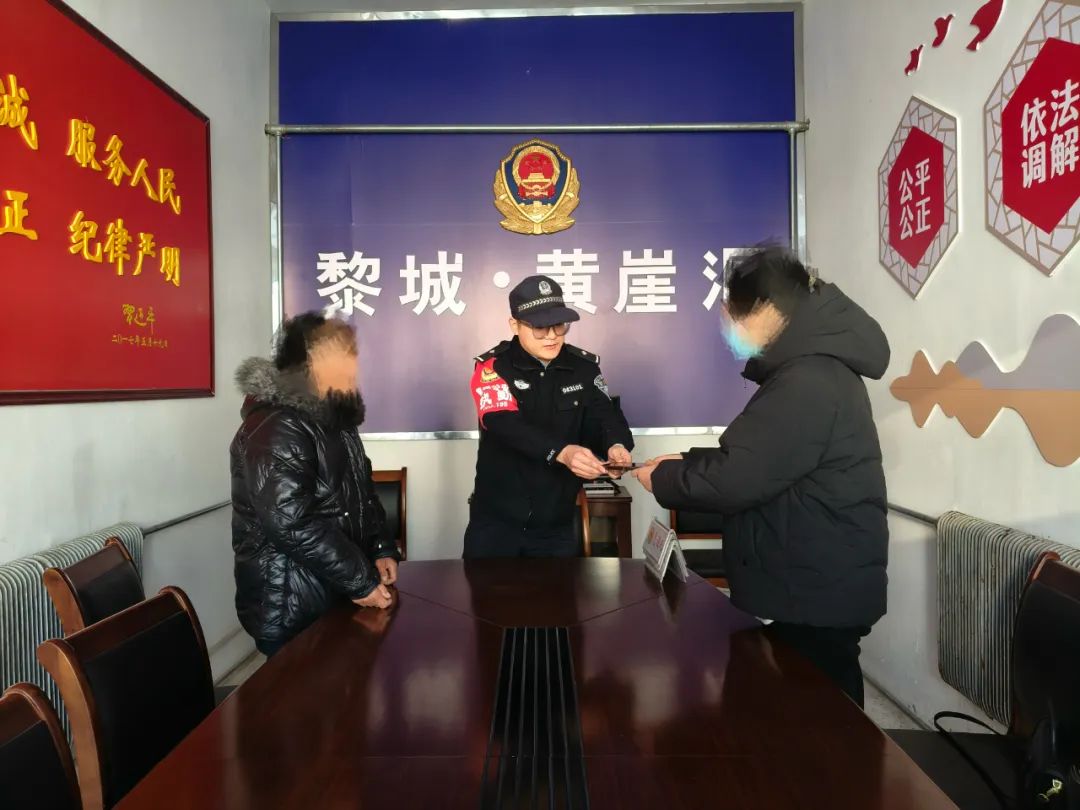 【一线聚焦】 民警暖心助力  让手机归位