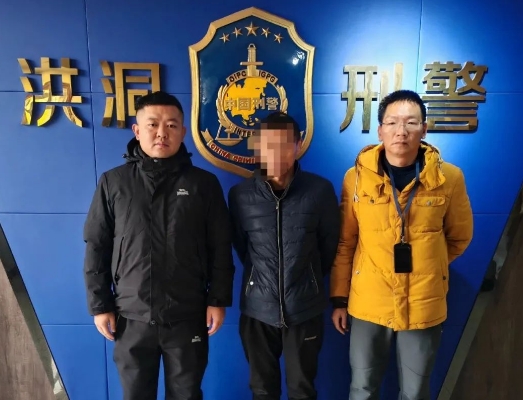 临汾洪洞公安成功规劝两名外省网上逃犯投案自首