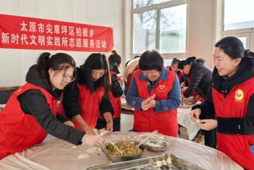 太原尖草坪区：冬至送饺子 情暖柏板乡