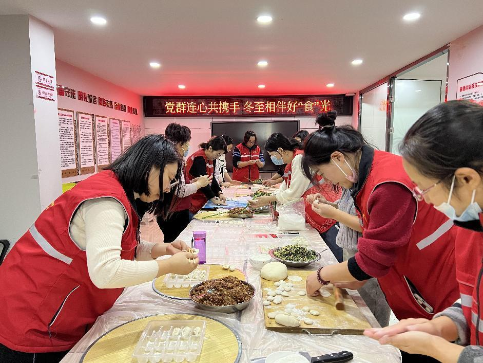 太原万柏林区长风西街街道：党群连心共携手  冬至相伴好“食”光