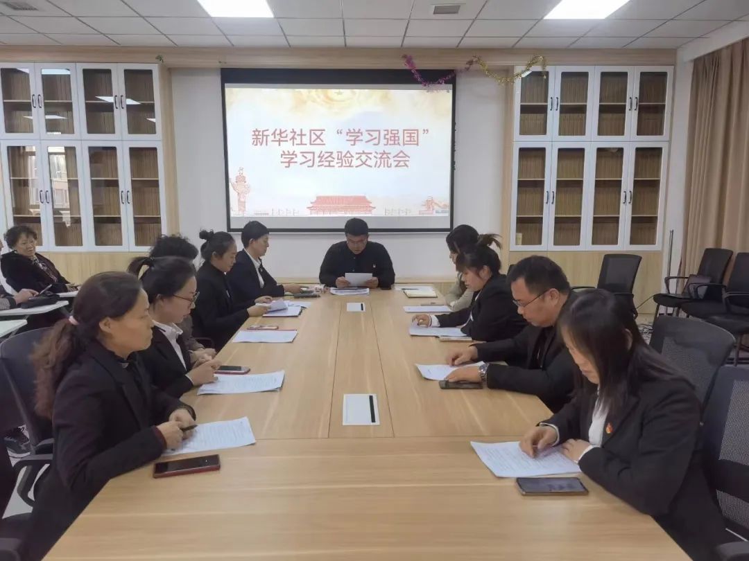 太原尖草坪区南寨街道新华社区：“指尖”学习好平台 党群共学行致远