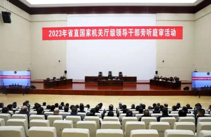 重要背景下，山西省公安厅厅长在法院现场旁听庭审