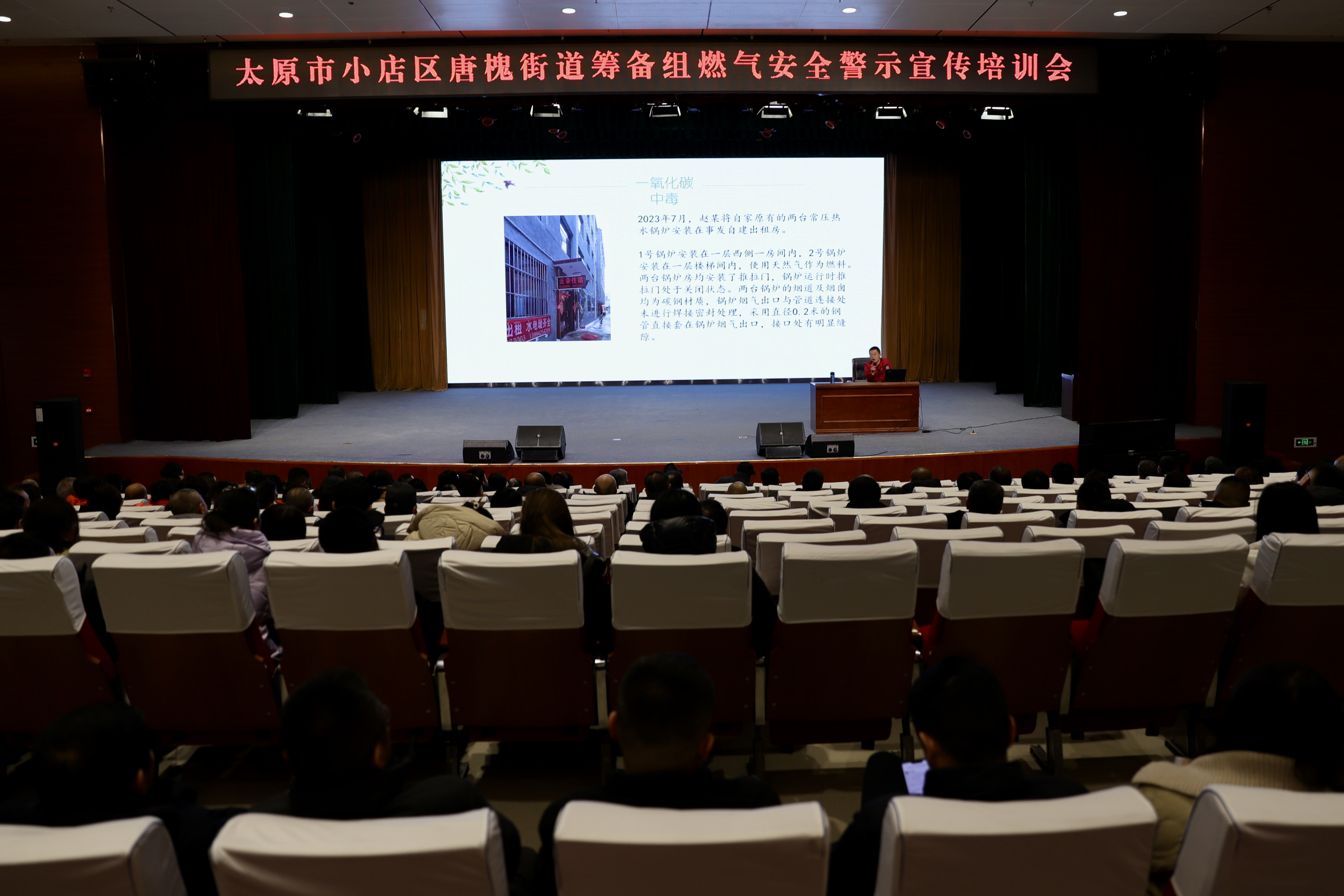 太原小店区楼宇创新运营基地——山西安盛宜居商业服务有限公司世贸中心项目