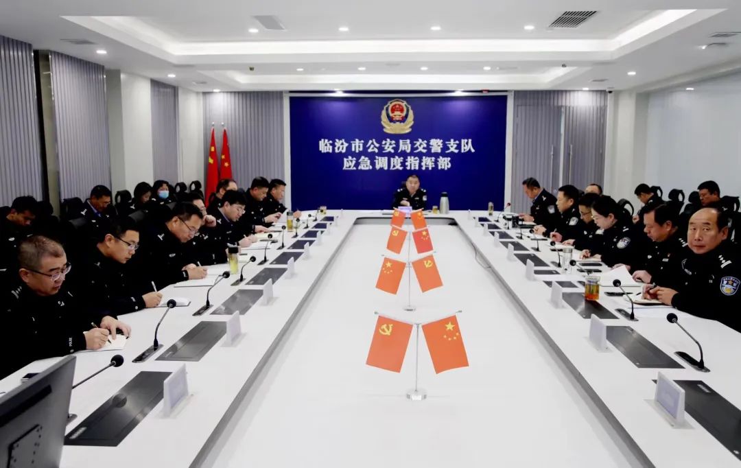 临汾市公安局交警支队多措并举 全力组织开展岁末年初道路交通安保工作 为人民群众安