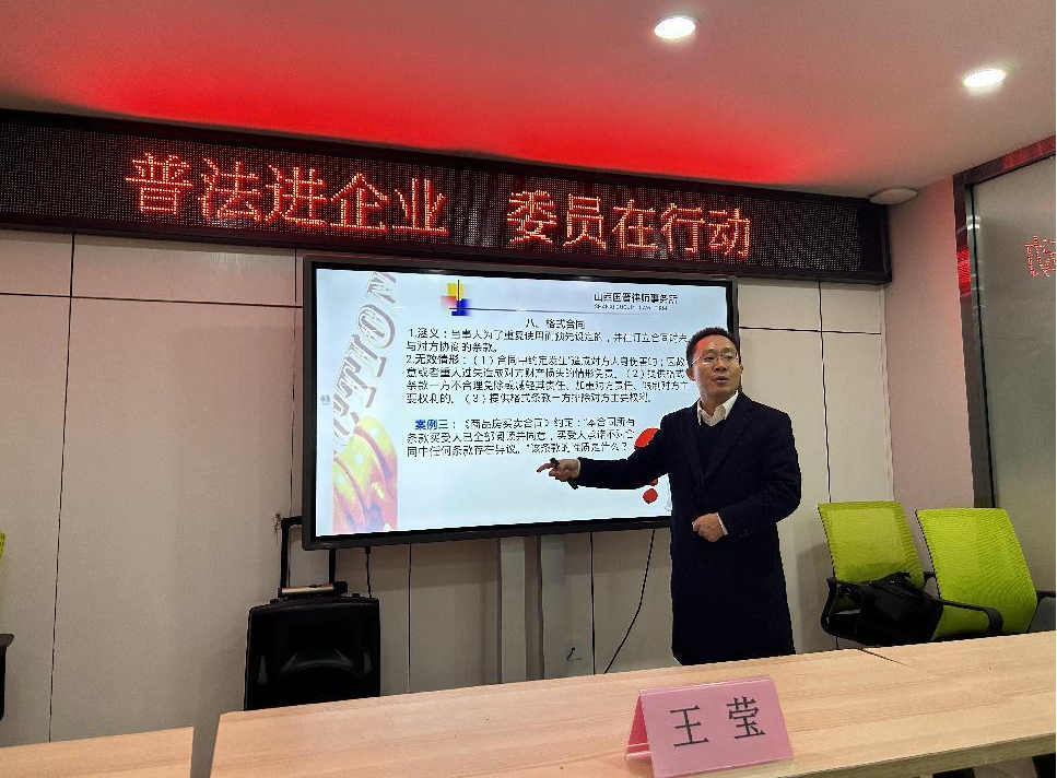 太原万柏林区长风西街街道：普法进社区  委员在行动