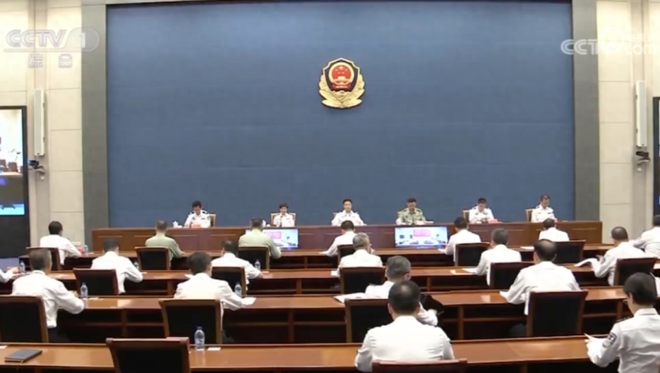 公安部长出席重要会议作部署