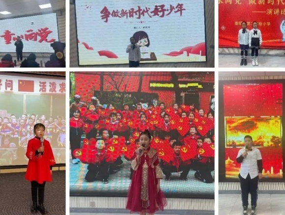 太原娄烦县第二实验小学举行“童心永向党  做新时代好少年”演讲比赛