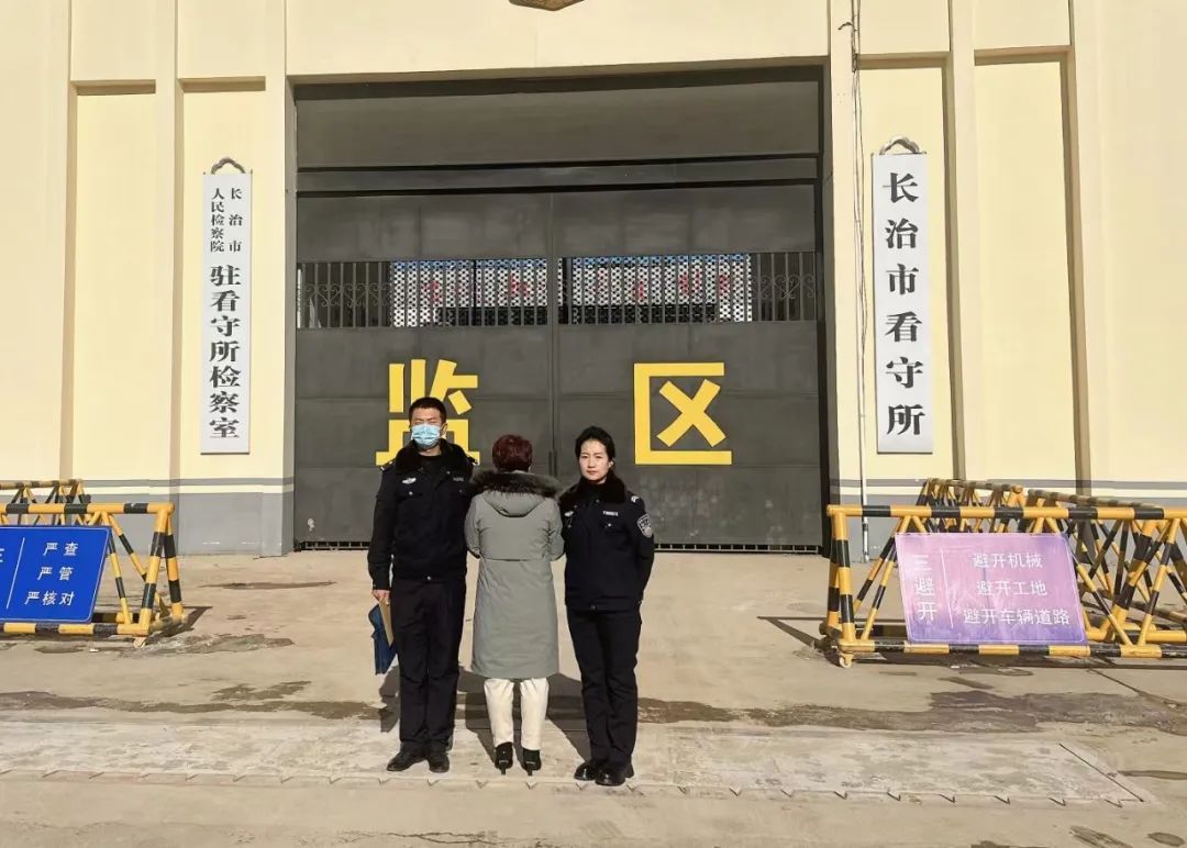 微信图片_20231226125310.jpg 微信图片_20231226125310.jpg