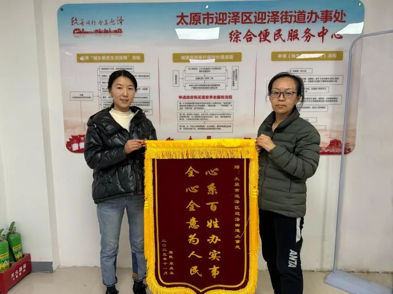 太原迎泽区：多措并举，搭建民企“连心桥”